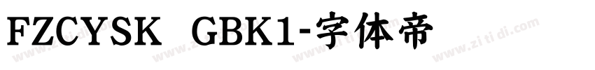 FZCYSK  GBK1字体转换